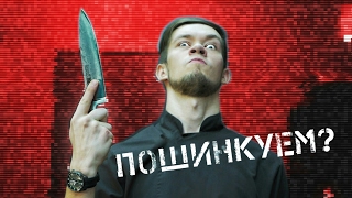 Шинковка 🔪 Как нарезать Шинковка 🔪 Как нарезать