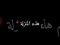 ياأهل الجنه خلود بلا موت