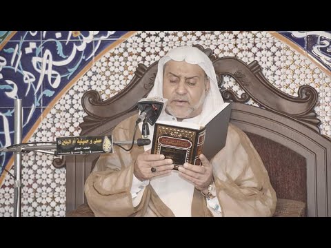 دعاء كميل الخطيب الحسيني سعيد المعاتيق
