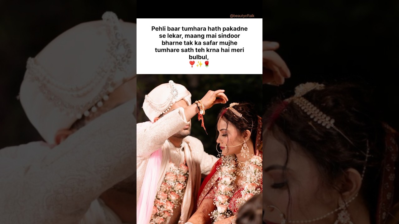 Tumhari mang mai sindoor bharna hai ❣️