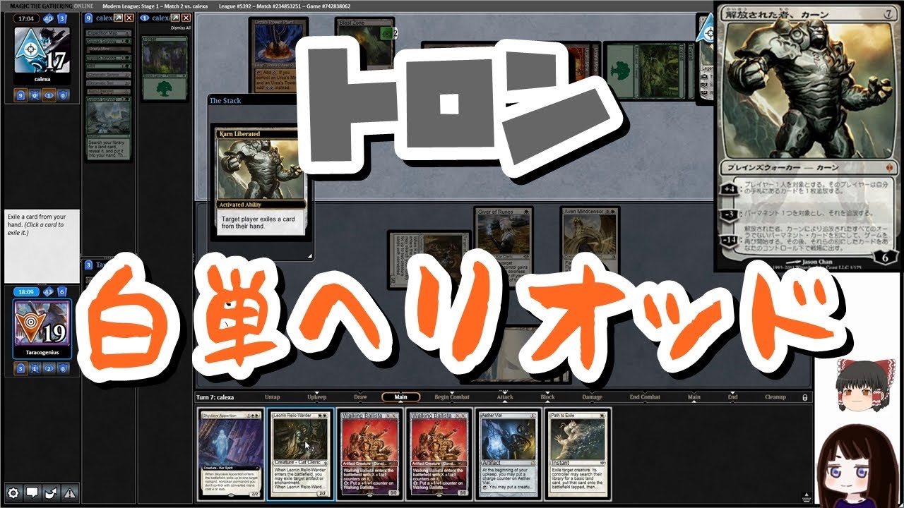 MTG】ゆかり：ザ・ギャザリングS《 解放された者、カーン》【モダン 