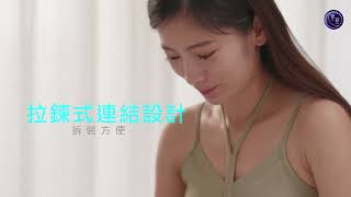 愛寐多功能酣眠組完整版20221007 2