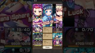 星界之梯 Astral Stairways - Astral Tower : Floor 29 Bleed Snedronningen Carry