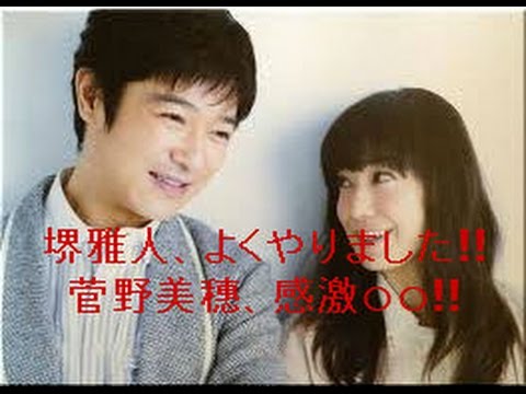 堺「よく頑張った」菅野○○