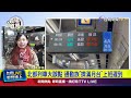 台鐵列車故障