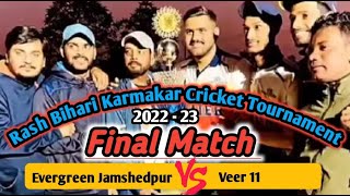 Evergreen Jamshedpur V/S Veer 11| 120 need from 36 balls |#cricket #tennisballcricket #jamshedpur
