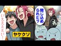 漫画 食べ放題無料 のパーティー会場に監禁されてしまった俺ら参加者 訳あり だった俺は 何とか逃げ出そうとしたが いえええーーい 本当の姿 に 漫画 食べ放題無料 のパーティー会場に監禁されてしまった俺ら参加者 訳あり だった俺は 何とか逃げ出そうとしたが いえええーーい 本当の姿 に