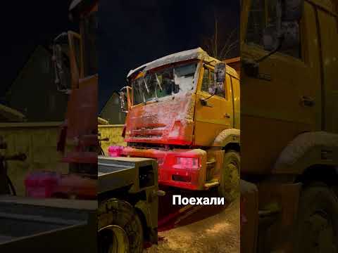 КамАЗ и эвакуатор