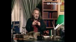 картинка: Казки Сашка Лірника. Золотий цвях