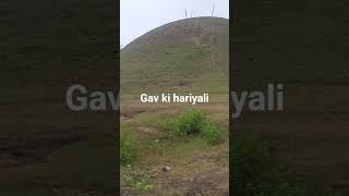 Gav Ki Hariyali Ki Bat Hi Alag Helike Karo Ser Karo Gav Ki Khusbu
