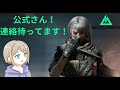 【 #Deltaforce / #参加型 】気持ちよさを理解して脳汁出るようになった【配信377日目】
