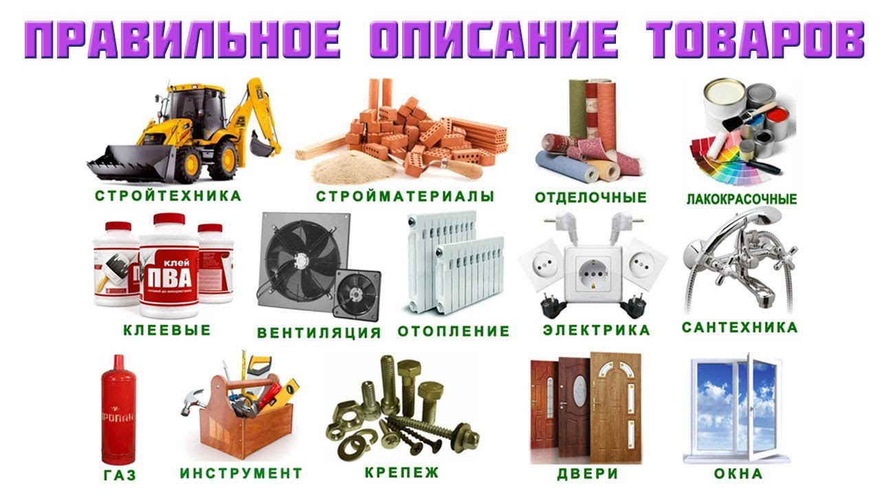 Группировка селекторов это