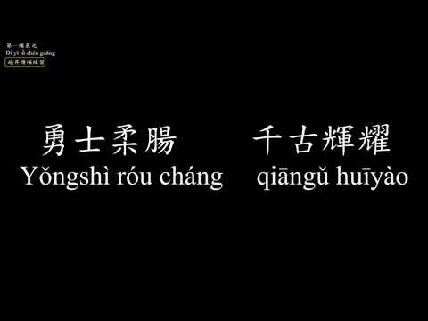 第一縷晨光