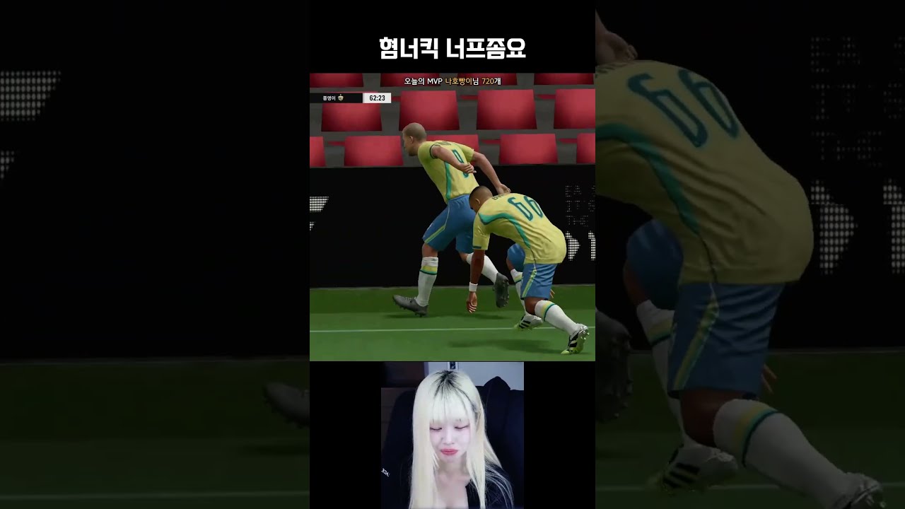 혐너킥 너프좀요