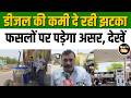 Gujrat में गहराया ईधन संकट, पेट्रोल पंपों पर लगी लंबी कतारें | Fuel Crisis News