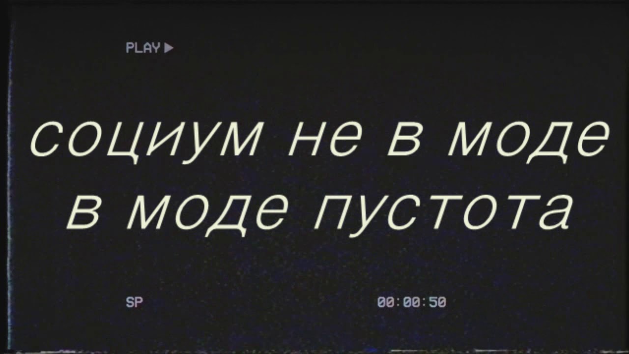Малиновая лада караоке минус