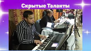 ЯН ВЕРБИЦКИЙ ♫ ЛУЧШИЕ ЦЫГАНСКИЕ ПЕСНИ ♫ СКРЫТЫЕ ТАЛАНТЫ