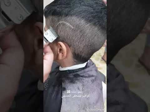 طريقة رسم الريشه  الكوافير مصطفى الحديثي