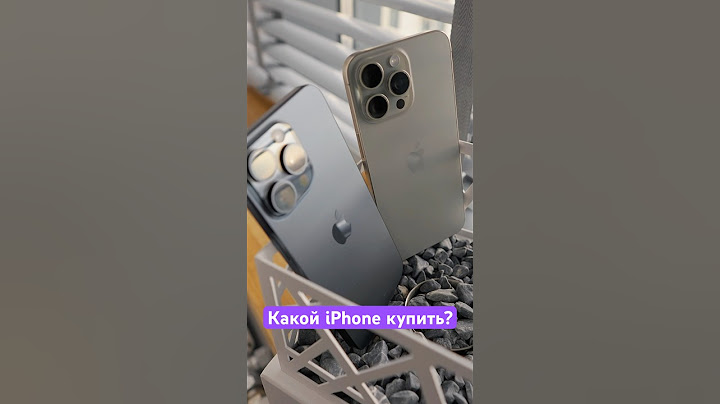 Какой iPhone купить в 2025 году?🤔