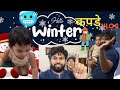 WINTER❄⛄ WALE ( कपड़े ) FULL VLOG 