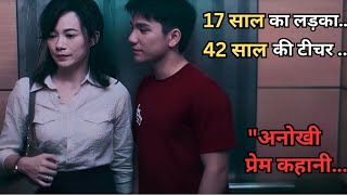 Teacher &amp; Student Love Story That Changed Everything #MovieRecap #LoveStory #HindiMovieExplanation