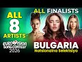 Natsionalna Selektsiya 2026 All 8 Finalists Bulgaria S National Selection For Eurovision 2026