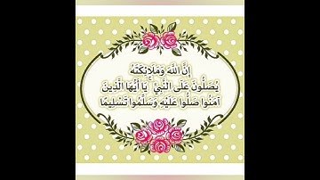 ص 45 - سورة البقرة - مكررة 7 مرات للتثبيت - الشيخ ياسين الجزائري {رواية ورش}