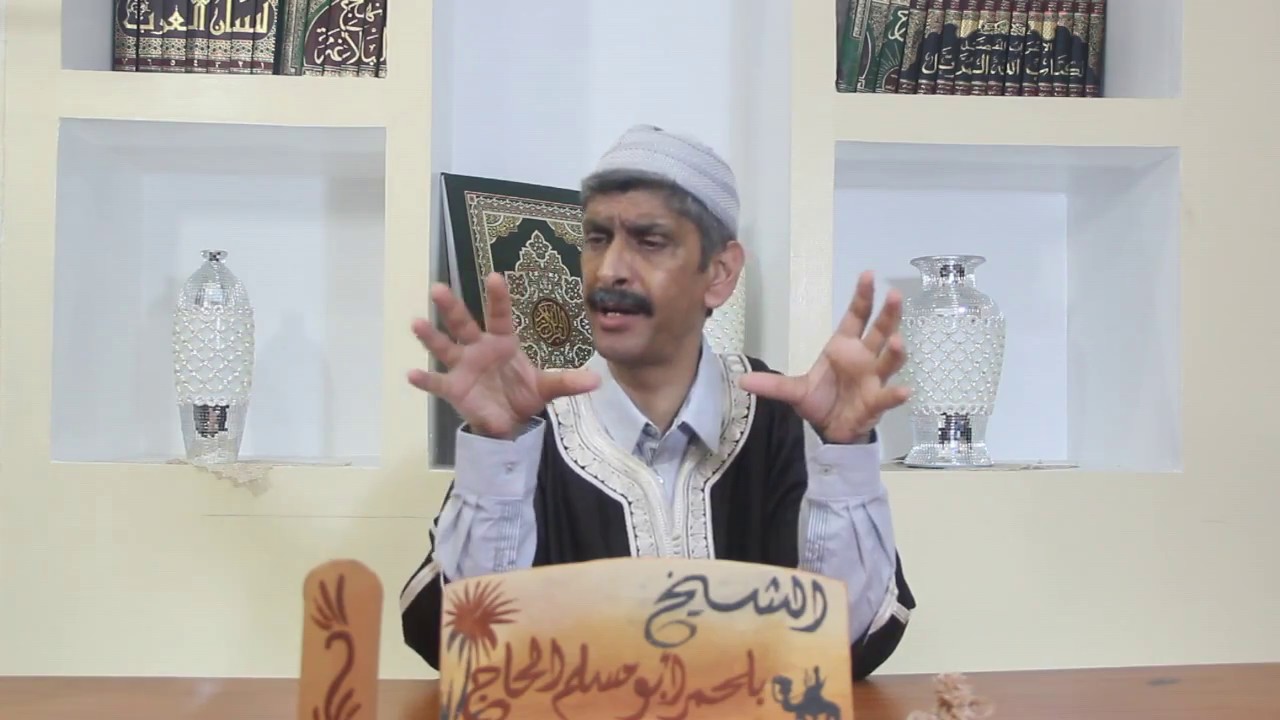 ابو مسلم : التابعة شعور بالإحتقار و جفاف الإدخار  ( البشائر ) 17