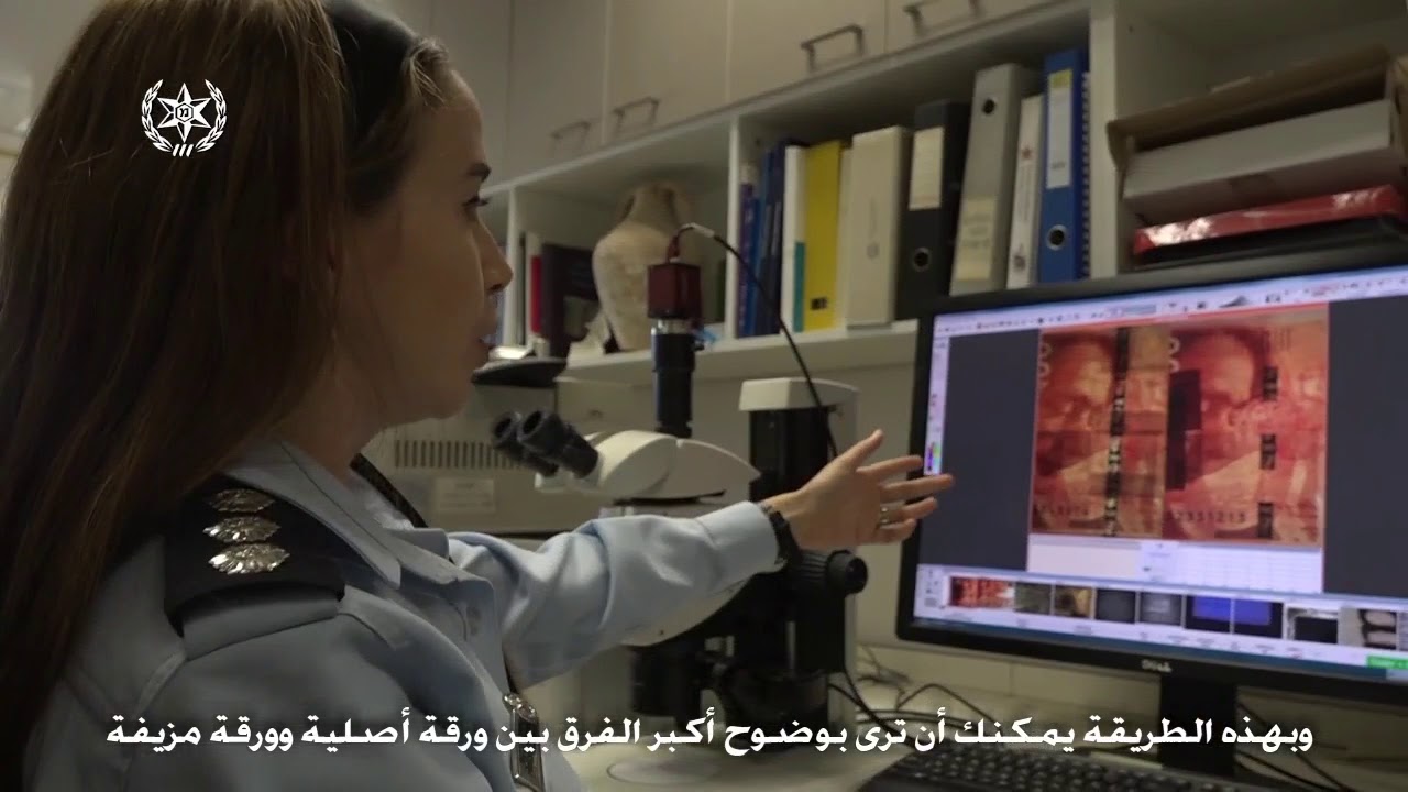 كيف يمكن كشف الأوراق النقدية المزورة؟