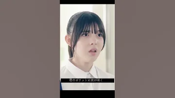 天てれ ただ君に晴れ 音ハメ 