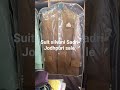 suit sherwani Sadri Jodhpuri sele e