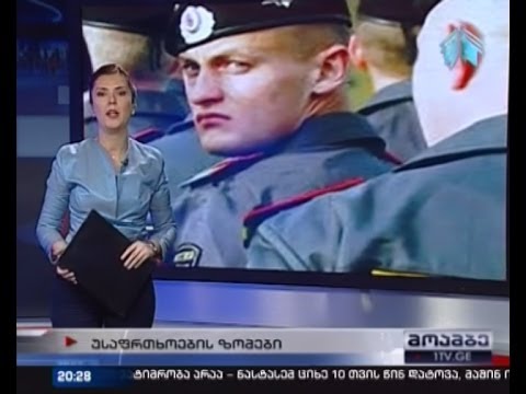 დღეიდან სოჭი ჩაკეტილი ზონაა