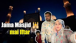 Jama Masjid mai Iftar 🕌 Bheed dekhkar ude hosh 😱😱 | Ramzan Special