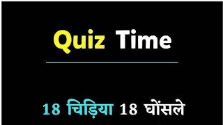 mental math question ⁉️ #दिमाग लगाओ और बताओ  🤔#youtubfeed #viralvideo #ankitmasoom #ytlive