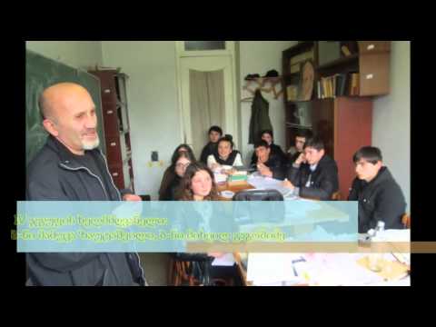 ,,ნაბიჯ-ნაბიჯ ცოდნისაკენ\"  2013წ.
