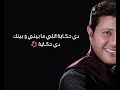 دي حكاية