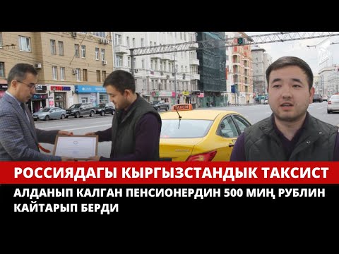 Video: Кампирди кантип тегиздөө керек: 12 кадам (сүрөттөр менен)