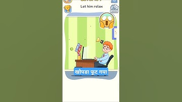 Dop5 Delete one part Level 104 Walkthrough Solutions All Level #shorts #trending #dop5 #ytshorts #yt