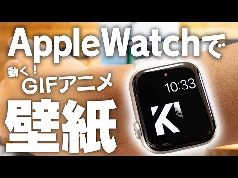 Live みんなで見ようぜ Appleスペシャルイベント19 翻訳実況 Youtube