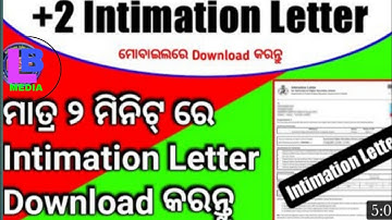 How to Download Intimation letter 2022 !! How to  Download plus two admission intimation letter !!