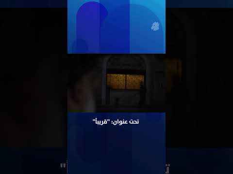الإعلام الحربي ل حزب الله ينشر فيديو تحت عنوان قريبا