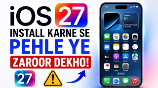 iOS 27 Install Karne Se Pehle Ye Zaroor Dekho!