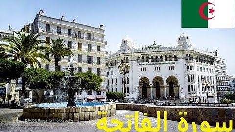 قراءة أندلسية جزائرية عاصمية لسورة الفاتحة برواية ورش عن نافع الشيخ رياض الجزائري