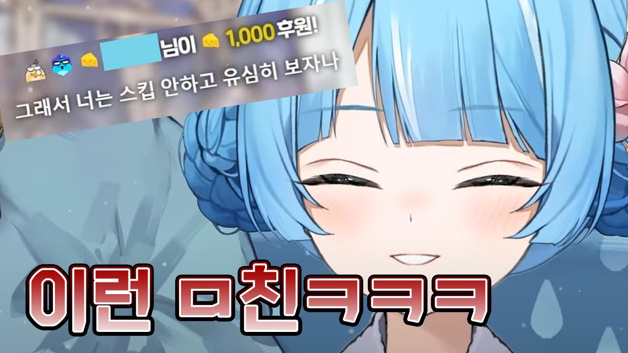 ??? : 야동은 작품 감상하듯이 보는거아니야??