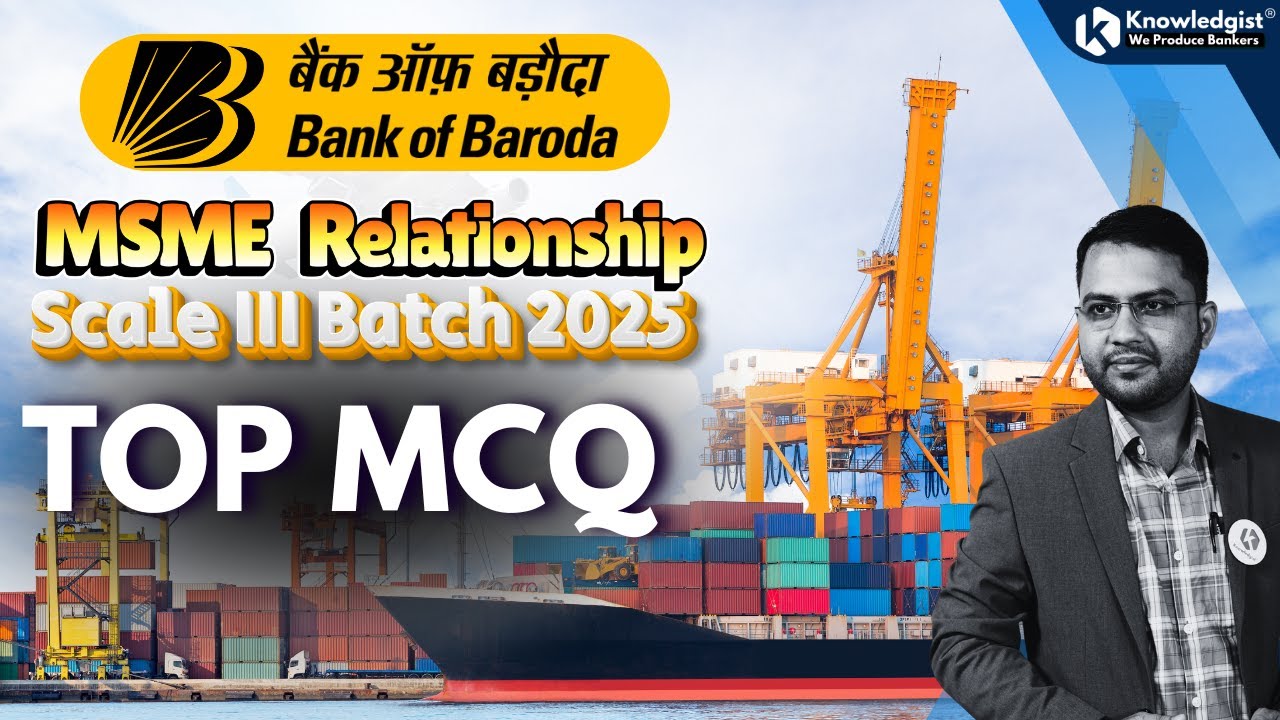 Bank Of Baroda MSME Senior Relationship Manager Course MCQ | BOB SO Recruitment 2025