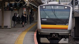 ［警笛あり］e233系8000番台　TK入場回送　発車