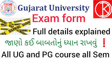 Gujarat University Exam form Full details. BA BCOM BBA BCA BSC MA MCOM MSC BED MED Sem1 exam form