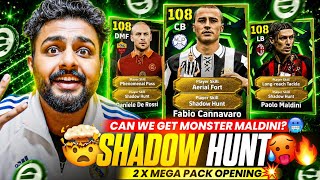 SPENT 20,000 COINS💰 SHADOW HUNT BOX🔥 3X PACK OPENING😱 108 CANNAVARO + 106 FULLBACK MALDINI + ROSSI🥵