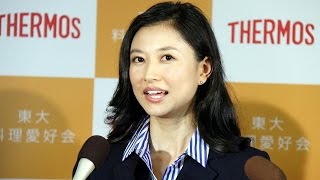 菊川怜、妄想恋人への勝負メニューは「定番のカレー」