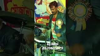 Dj Bapi Hello Tune